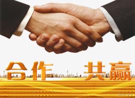 華思維（華思創維）與敏捷協同聯合運營公告